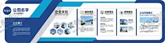企业文化墙 【酷图网】公司形象墙,企业文化墙,公司文化墙,公司文化,员工风采墙,员工墙,企业背景墙,企业文化海报,企业文化标语,企业文化宣传,企业文化背景,企业文化挂图,公司企业文化,企业文化素材,企业文化展板