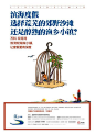 万科深圳双月湾——深海度假