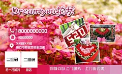花店名片 【酷图网】花店名片,花店,家居装饰名片,名片,卡片,企业名片,公司名片,精美名片