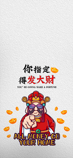 雀巢脆脆鸭采集到HICRM视觉