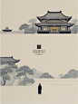 山水相逢，伊人何在。 - 小红书