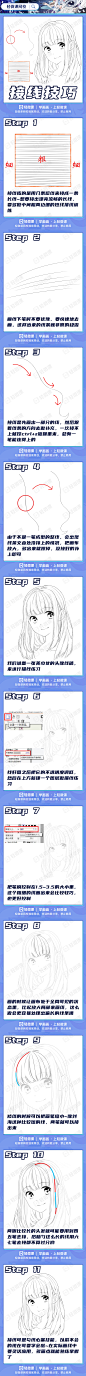 697-接线技巧.jpg