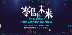 兔子素素采集到banner