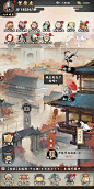 主界面【踏马江湖】——更多精彩，关注主页！