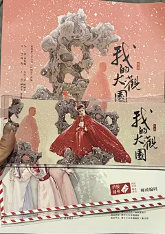 打卡陈丽君主演的越剧《我的大观园》！ 一开场就被舞台吸引，三重平台与移动台阶设计，“元妃省亲”等场面像“景中景”“戏中戏”。陈丽君的表演太细腻了，从灵动的眼神到细微的肢体动作，都透着贾宝玉的神韵。 而且剧里音乐融合了电子音效与江南丝竹，服装设计也充满东方美学。这场演出不仅是越剧的创新，更是一次文化基因的现代转译，让人看完不禁思考：究竟什么是我们的大观园呢？#红楼梦舞台剧 - 小红书