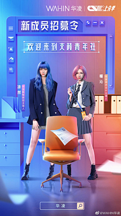 小林姐姐~~采集到有点子海报在里面-02