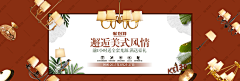 筱团子采集到海报