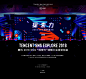 2018腾讯SNG“探索力”战略大会视觉包装 | Tencent SNG Explore Conference