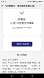 来自分享