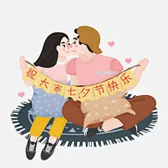 七夕矢量毛笔字体图片图片大小2000x2000px 图片尺寸15.27 MB 来自PNG搜索网 pngss.com 免费免扣png素材下载！AI#白色#广告设计素材#节日素材#节日元素#毛笔字#名家行书#七夕#七夕节#七夕矢量毛笔字体#矢量#矢量素材#手写毛笔字#