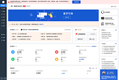 szszsz01采集到后台界面和图表等