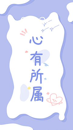 阿桔的橘采集到壁纸素材