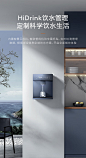 【COLMOCWRC1200-B142】COLMO净水器B142+DA05套装 家用净水机厨下式1000G大通量净饮机直饮机 10年RO反渗透净水机 【行情 报价 价格 评测】-京东