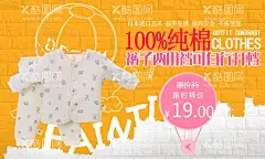 童装海报  - 源文件下载【酷图网】促销,活动,新品,热卖,全屏,轮播,T台,懒人,智能,模板,小清新,森林系,文艺,复古,通用,黑白风,时尚,实用,欧美,大气,简约,潮流,服饰,女装,服装,男装,配件,百变,淘宝海报,阿里海报,全屏海报,淘宝首页,淘宝素材,淘宝广告,banner