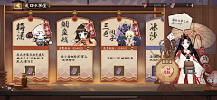 奥特曼的姐姐采集到纸质UI