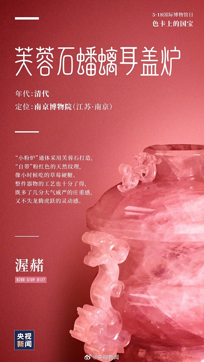 热门 - 热门微博 - 微博