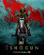 #Shogun FX | February 2024.