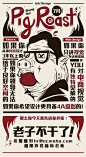来自相册