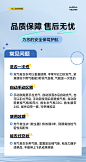 品质售后氛围图
