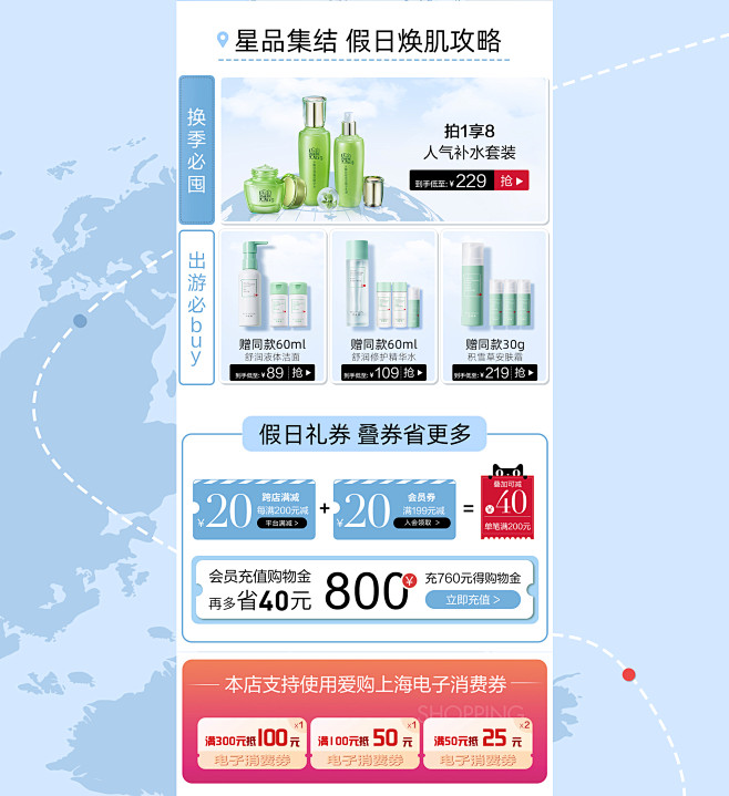 百雀羚旗舰店