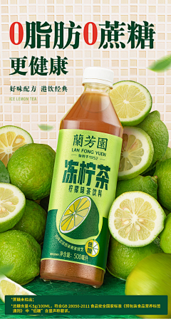 幽冥之司梦无常采集到版式