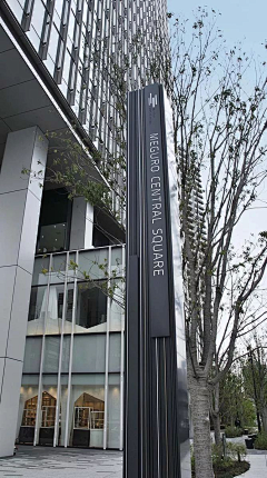 蜩-采集到示范区 I 展示面