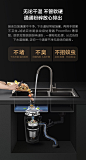 VIOMI/云米家用厨房水槽垃圾处理器尊享版粉碎机下水道厨余搅碎机-tmall.com天猫
