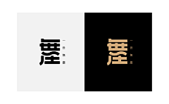 Sugher-C采集到Behance