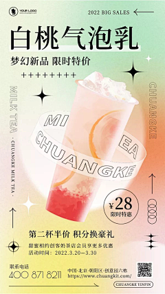 慕斯m采集到版式