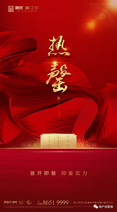 今天就是明天的未来采集到海报文案
