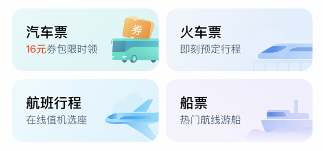 瓷片 入口