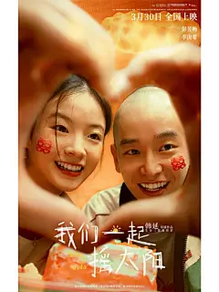 跟着电影学海报设计|高分著名电影海报合集 - 小红书