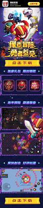 我的勇者