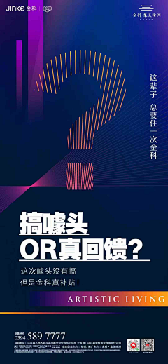 ひ為谁瘋誑ふ采集到悬念稿