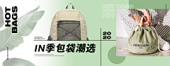 池叙哎采集到banner