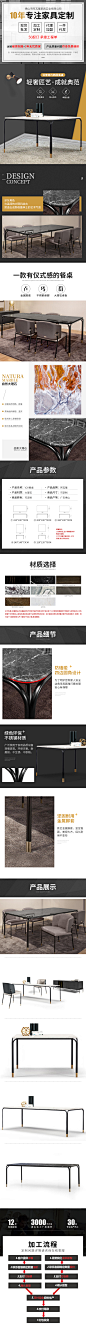 茶几详情