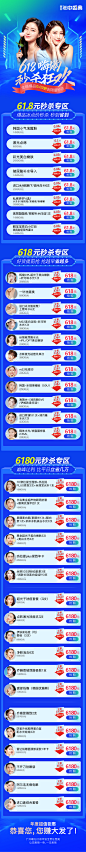 广州曙光~活动优惠~618嗨购秒杀狂欢~医美