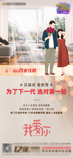 一个不知名的设计采集到配套