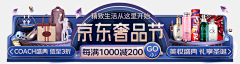 崇祈采集到通栏