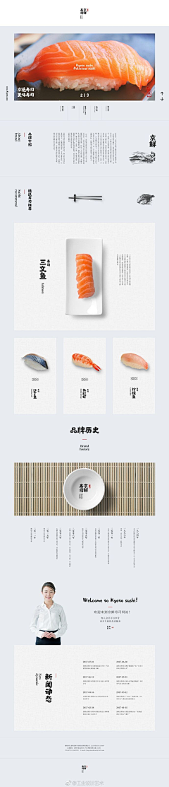 薄荷一样采集到食品/古风/日系/文艺