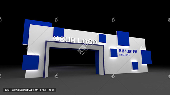 几何科技门头效果图
