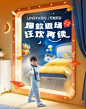 林氏木业kids旗舰店