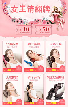 能吃能睡我叫能能采集到天猫女王节