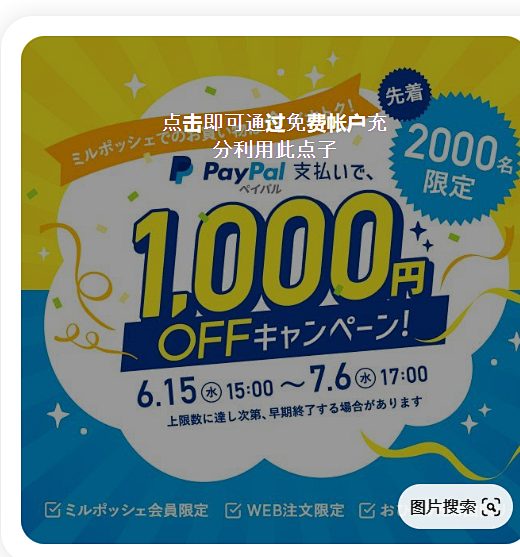 QQ浏览器截图2024113011521...