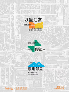 布灵布灵布灵采集到导视-小品-装置