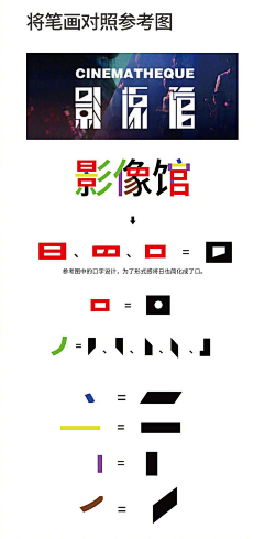 莯阳の柒采集到logo