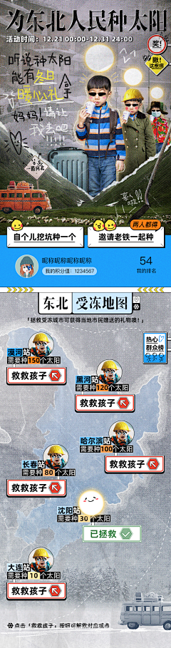 🐰巴巴布拉多采集到户外
