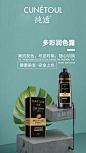 纯透染发润色露一洗黑纯植物染发膏无硅油润黑露染发剂敬亲恩白转黑洗发水