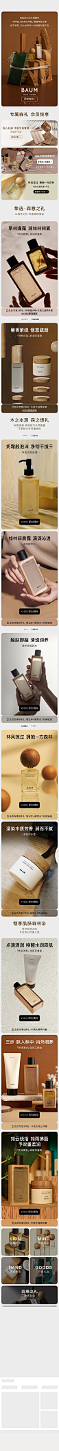 Baum官方旗舰店-58图-我的电商历史图库-58tu.com