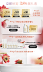 SISLEY希思黎官方旗舰店